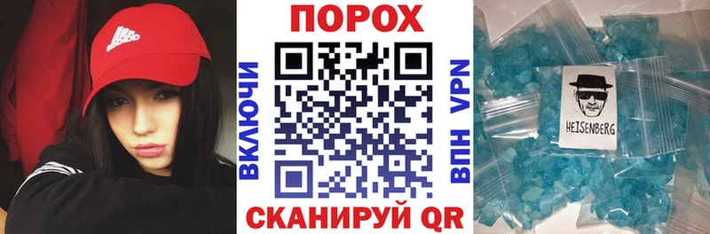 АМФЕТАМИН 98% Севск