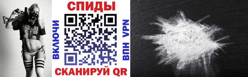 мега ONION Севск АМФЕТАМИН VHQ