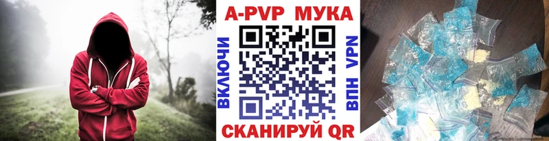 Alpha-PVP VHQ  Севск 