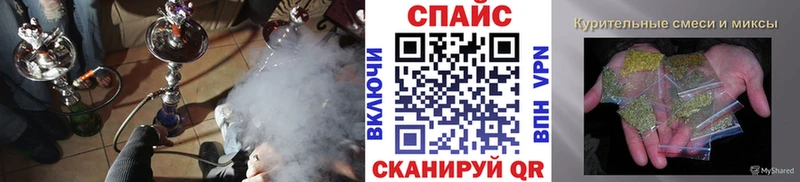 Бутират Butirat  где купить наркоту  Севск 