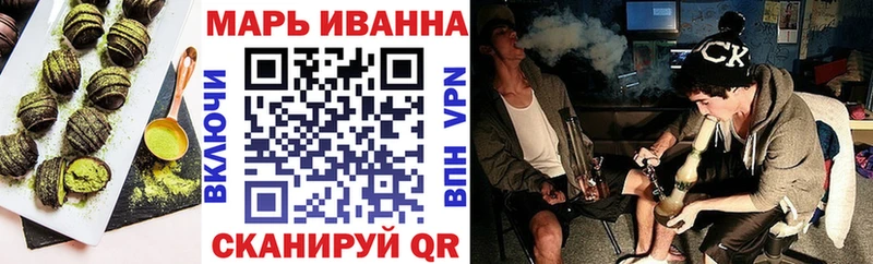 Печенье с ТГК конопля  гидра как зайти  Севск 