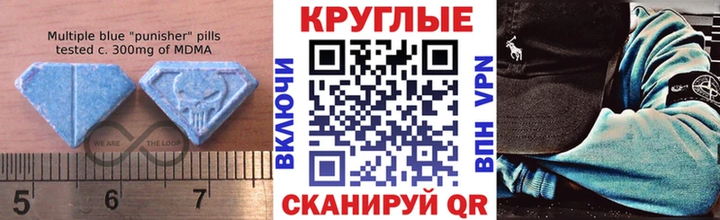 Ecstasy 99%  купить   Севск 