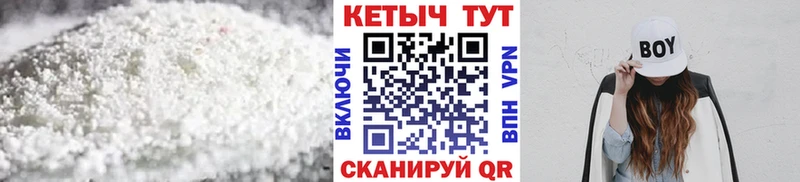 Кетамин ketamine Севск