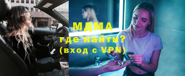 сатива Горнозаводск