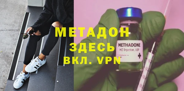 кокаин перу Гусь-Хрустальный