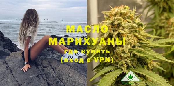 ECSTASY Гусиноозёрск