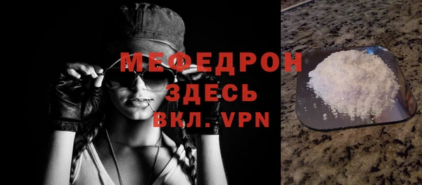 сатива Горнозаводск