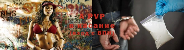 MDMA Premium VHQ Горно-Алтайск