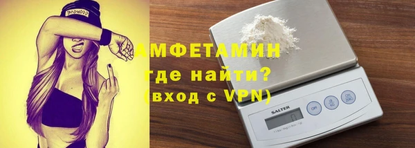 ECSTASY Гусиноозёрск