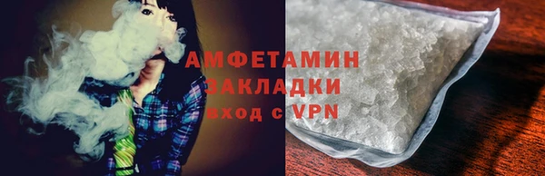 сатива Горнозаводск