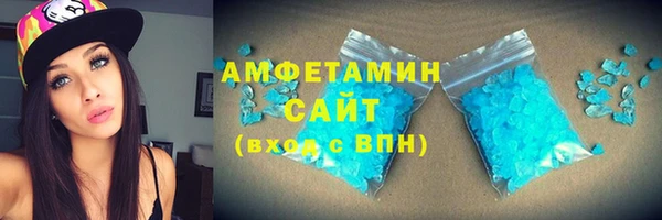 MDMA Premium VHQ Горно-Алтайск