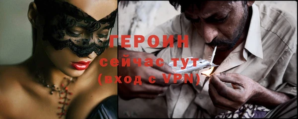 MDMA Premium VHQ Горно-Алтайск