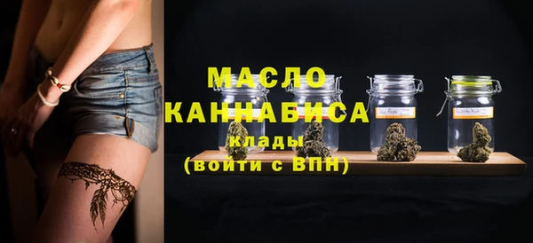 сатива Горнозаводск