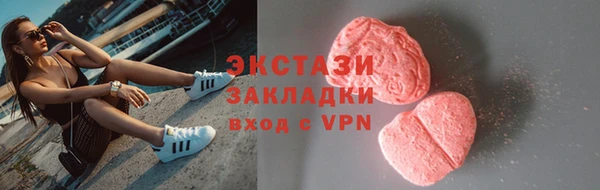 MDMA Premium VHQ Горно-Алтайск