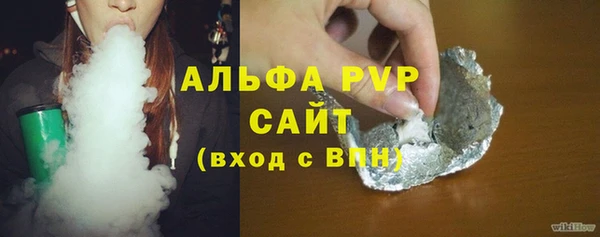 марихуана Струнино