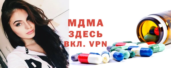 MDMA Premium VHQ Горно-Алтайск