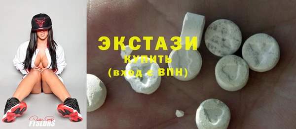 ECSTASY Гусиноозёрск