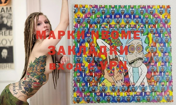 кокаин перу Гусь-Хрустальный