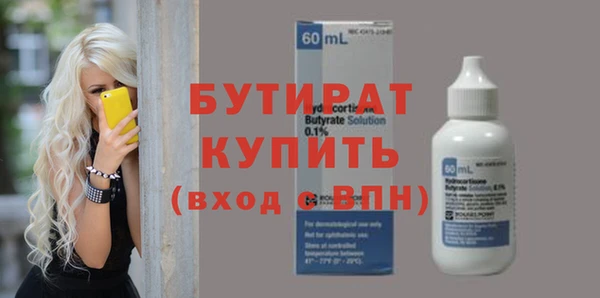 каннабис Горняк