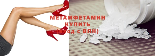 каннабис Горняк