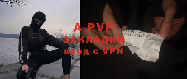 первитин Каменногорск