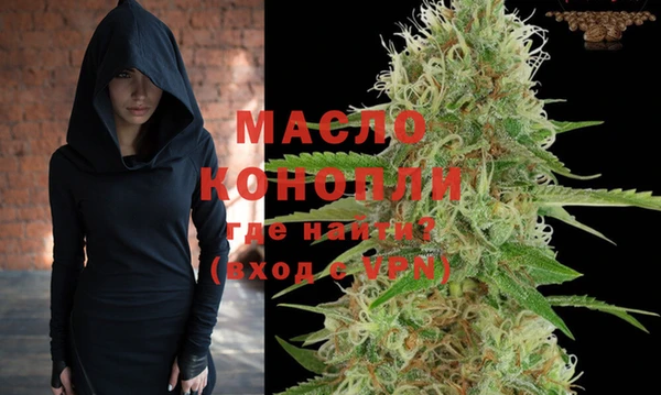 каннабис Строитель