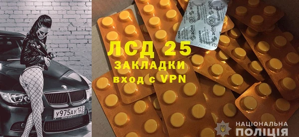 сатива Горнозаводск