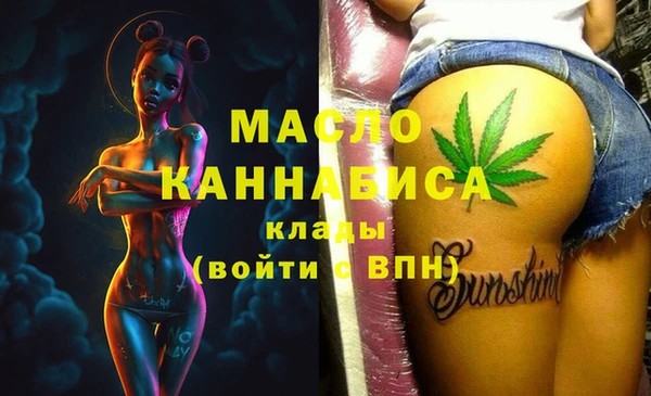 сатива Горнозаводск