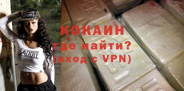 кокаин перу Гусь-Хрустальный
