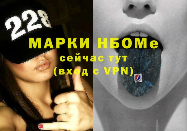 ECSTASY Гусиноозёрск