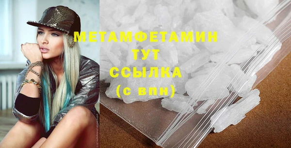 сатива Горнозаводск