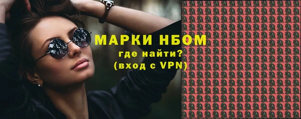MDMA Premium VHQ Горно-Алтайск