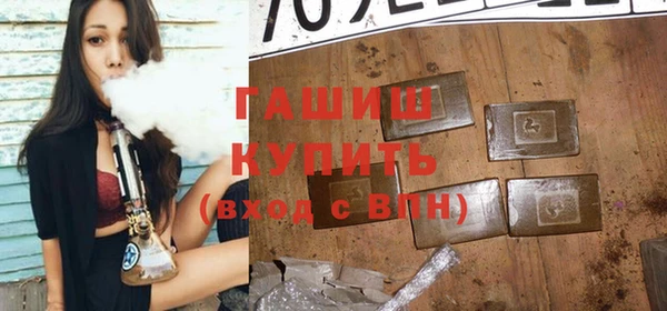 сатива Горнозаводск