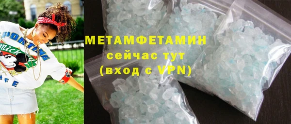 каннабис Горняк