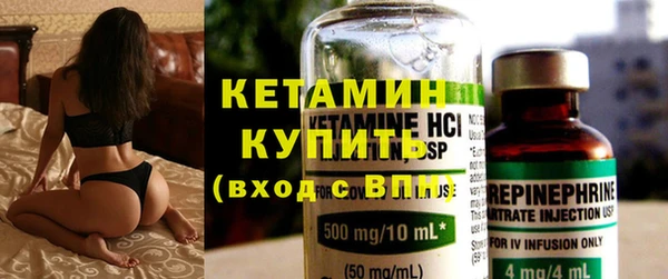 ECSTASY Гусиноозёрск