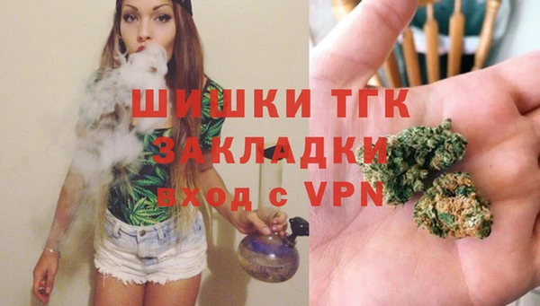 MDMA Premium VHQ Каменка