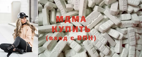 MDMA Premium VHQ Горно-Алтайск