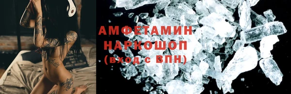 кокаин перу Гусь-Хрустальный