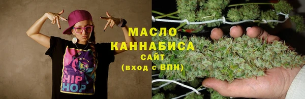 каннабис Гусев