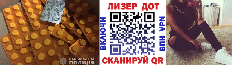 ЛСД экстази кислота KRAKEN рабочий сайт Севск