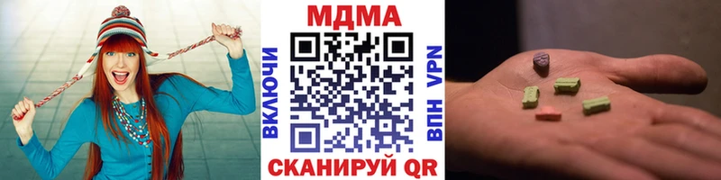 мориарти Telegram  Севск  MDMA VHQ  kraken зеркало 