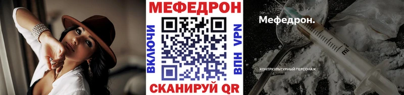 где купить   Севск  Меф 4 MMC 