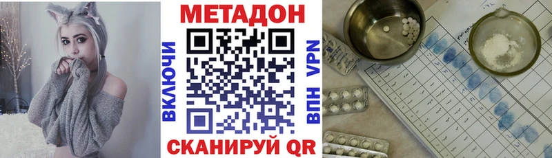 MEGA зеркало  Севск  МЕТАДОН VHQ 