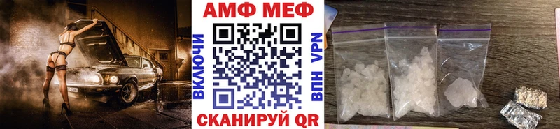хочу   Севск  Метамфетамин кристалл 