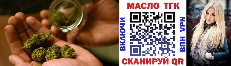Дистиллят ТГК THC oil  мега зеркало  Севск 