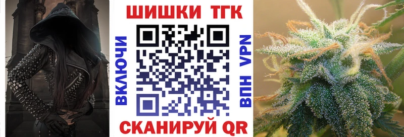 Бошки Шишки MAZAR  Севск 